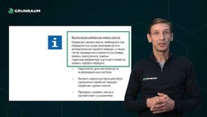 8/10 ЗАМЕНА МАСЛА АКПП (ТЕОРИЯ) | МЕТОДЫ АППАРАТНОЙ ЗАМЕНЫ ТЕХНИЧЕСКИХ ЖИДКОСТЕЙ