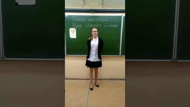 Башкирова  Алена 7Б