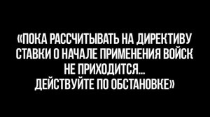 Конфликт на озере Хасан
