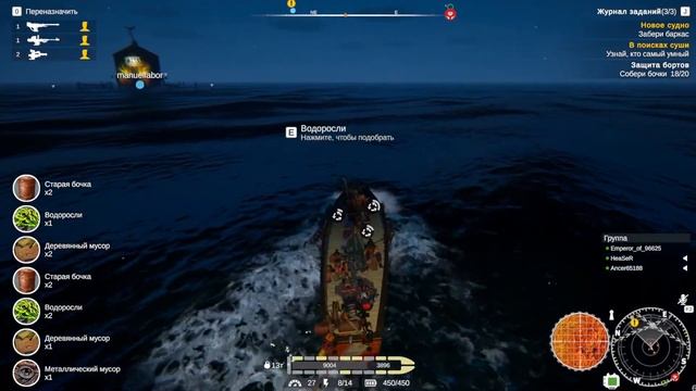 Медведо**тели в Age Of Water смотреть онлайн