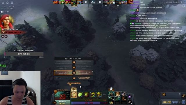 ANIKI ПУСТИЛ ЖИДКОГО И НЕ ЗНАЕТ, КАК ВЫИГРАТЬ НА ВЕНОМАНСЕРЕ | #dota #aniki #venomancer смотреть онлайн