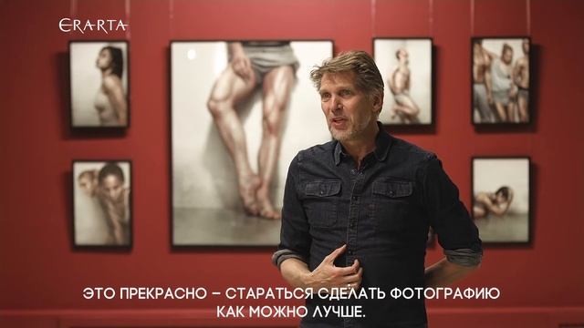 Эрвин Олаф. Интервью в Эрарте