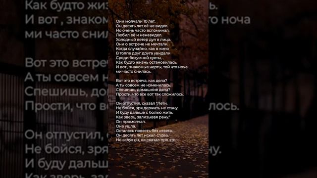 Стихи современных поэтов до глубины души ♥️ #поэзия #стихи #отсердцаксердцу