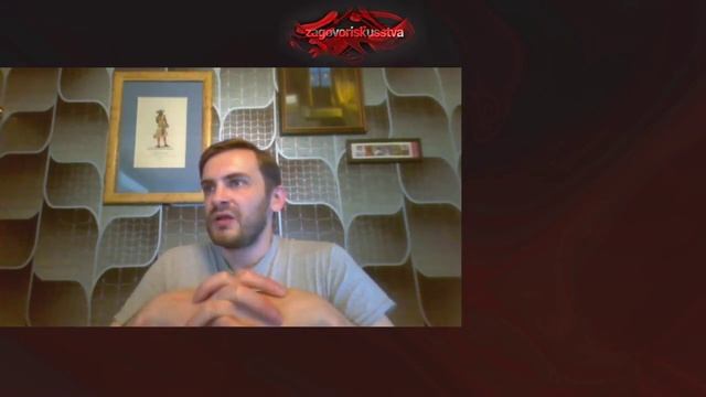 ЗАГОВОР ИСКУССТВА ЖИРАР ЭЛИАДЕ САКРАЛЬНОЕ смотреть онлайн