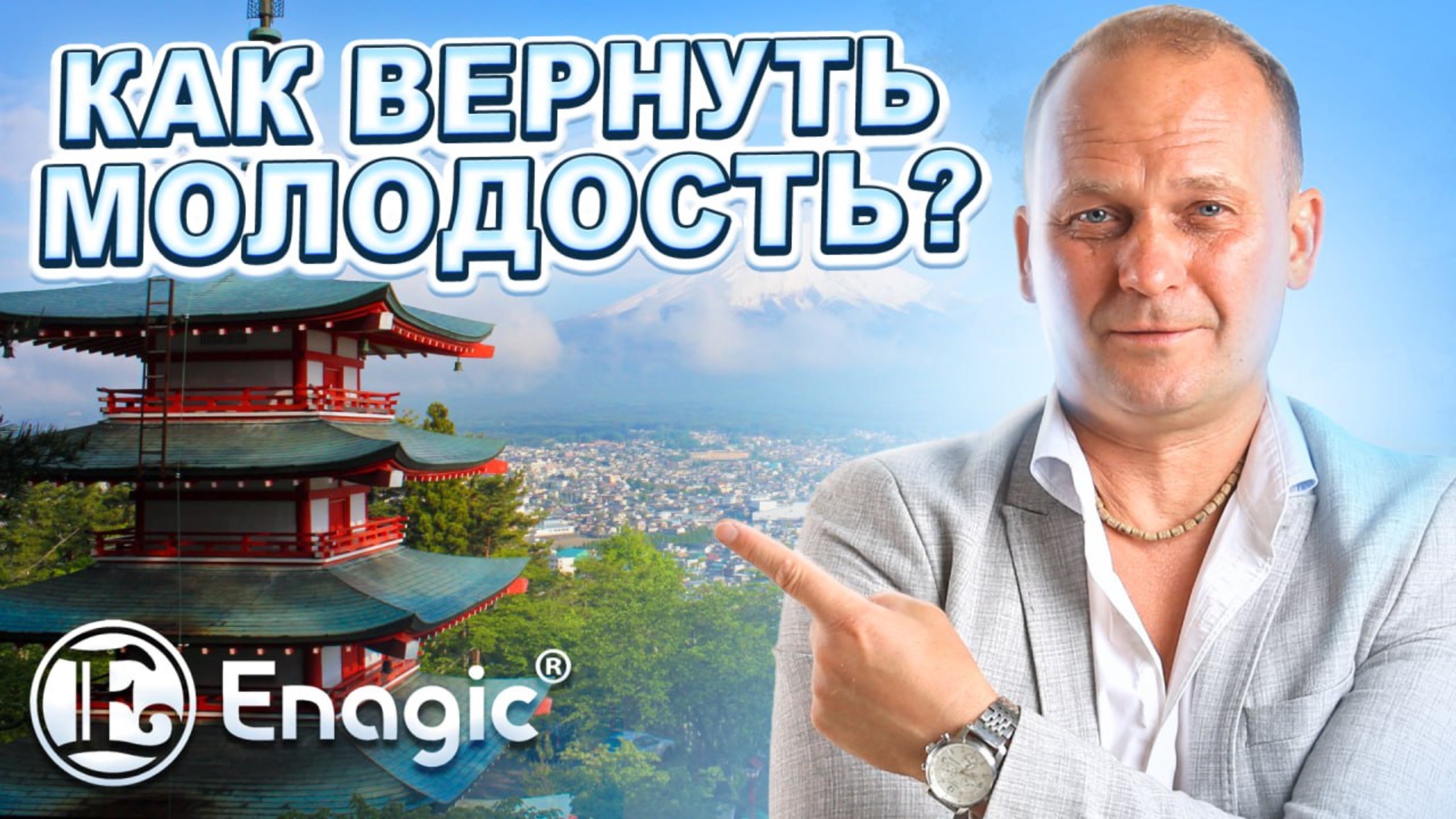 Живая вода: Тайны, Научные Исследования и Практическое Применение!