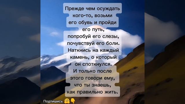 МОТИВИРУЮЩИЕ ФРАЗЫ (психология) #цитаты