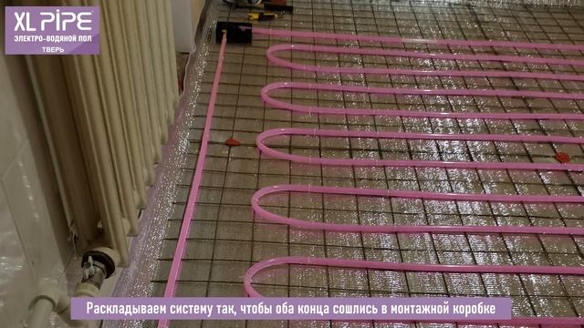 Монтаж отопления XLpipe в жилом доме с плохим центральным отоплением смотреть онлайн