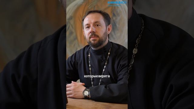 Почему храмы так красиво украшают? Отвечает священник Антоний Борисов  #православие #детскиекниги