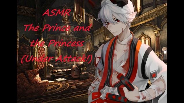 ASMR - The Prince and the Princess (Under Attack) [Part 2] смотреть онлайн