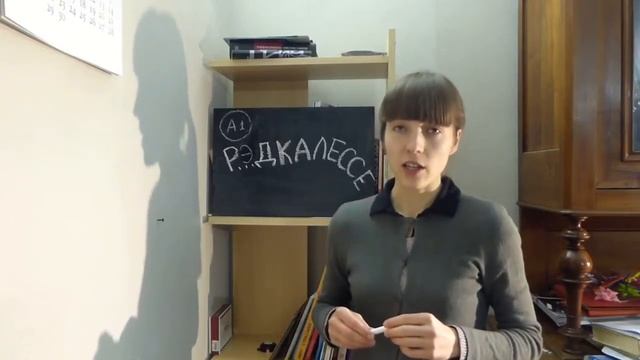 Э ў складаных словах смотреть онлайн