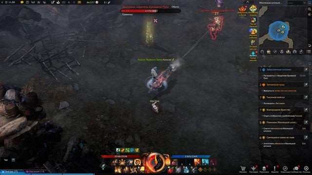 Lost Ark ПРОХОЖДЕНИЕ 15 БЕЗ комментариев смотреть онлайн