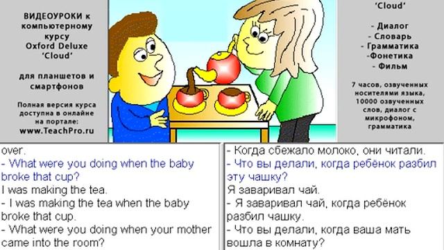 118 Что ты делала, когда смотреть онлайн