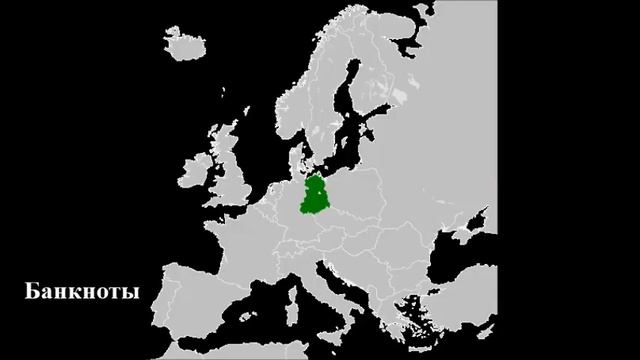 Марка Германской Демократической Республики Deutsche Demokratische Republik смотреть онлайн