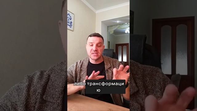 Как работает гипнотерапия? #убеждения #подсознание #бессознательное #изменитьжизнь  #желание #боль