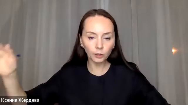 ЭФИР - Стратегическое совещание. Обзор. Прогноз. Часть 2