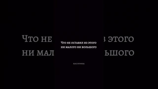 Напоминание себе и вам ❗️ #ислам #муслим #мусульманин #топ