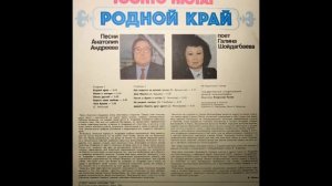 Галина Шойдагбаева - Бэе бэеэ гамная