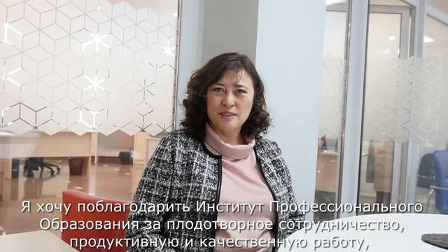 Отзыв от ООО 