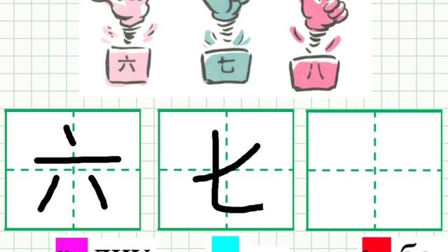 Счет от 1 до 10 по-китайски смотреть онлайн
