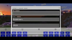 Топ 3 сервера для майнкрафт 1.20 бедрок #сервер #minecraft #рекомендации