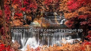 ПОСЛАНИЕ ОТ БОГА Не пренебрегайте Его СЛОВАМИ  10 минут вдохновляющего послания от БОГА 🛑 Слова Бог