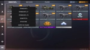 КРАФТИНГ В STANDOFF 2 | Я СЛИЛ СКИН ЗА 0.03 ГОЛДЫ!