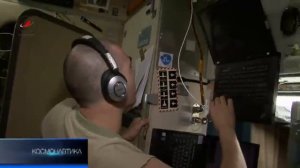 Плазма в космосе, научный эксперимент 'Плазменный кристалл'  2012 год