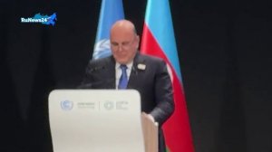 Мишустин выступает на климатической конференции COP29