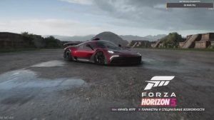 Forza Horizon 5