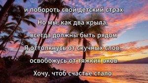 Солнышко в руках. Текст. Группа Демо