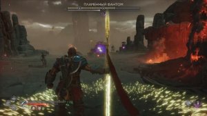 God of War Рагнарёк p41 Пламенный Фантом | Босс загадка