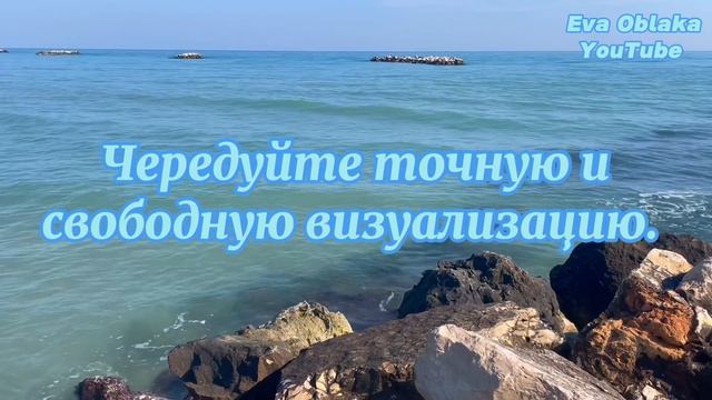 Прием Визуализации или мысленного представления. Джон Кехо. Часть 1.