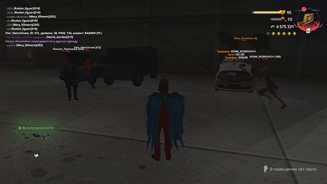 -раб смотреть онлайн