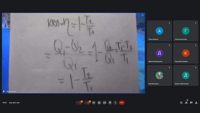 Физика 22 04 2024 смотреть онлайн