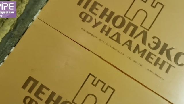 Монтаж системы отопления XL pipe в бане смотреть онлайн