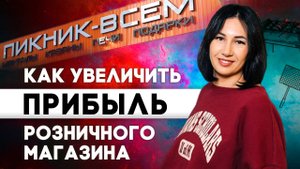 Сеть магазинов компании Стальные решения