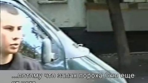 Криминальная Россия