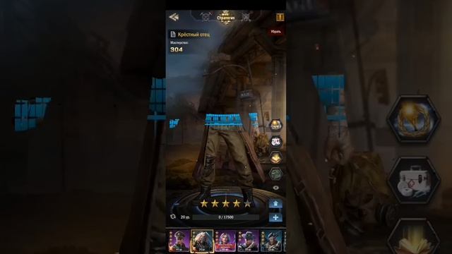 №9 (вспомогательные навыки офицеров) смотреть онлайн