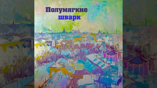 Ретушь