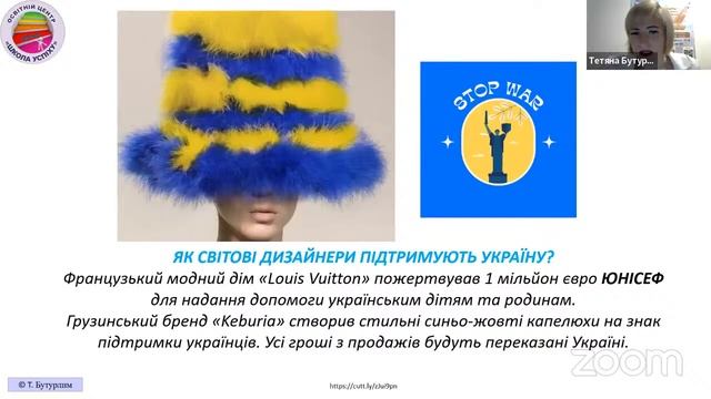 Виступ смотреть онлайн