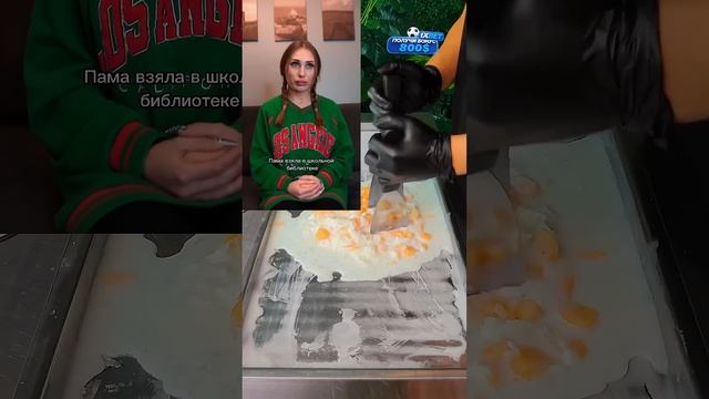 Pov: в школе Автор: @ryllskaya смотреть онлайн