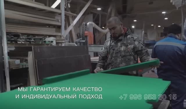 Бильярдная фабрика