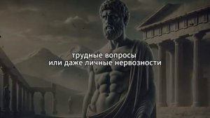 Учись игнорировать стресс.
Стать невозмутимым и освободиться от стресса