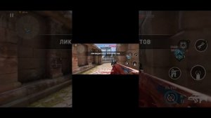 warface mobile секреты