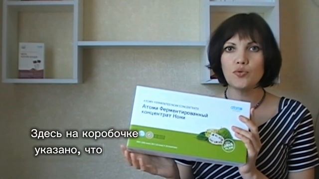 Сок нони.Секрет здоровья и долголетия.