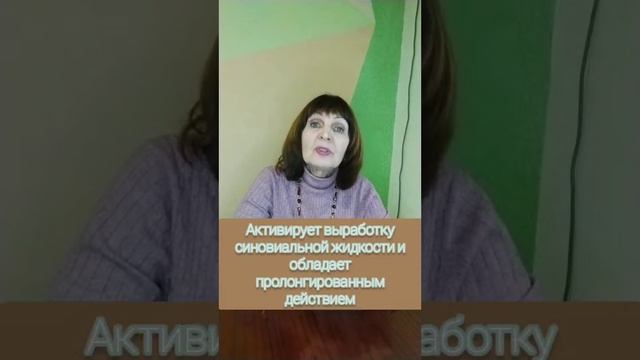 Можно ли восстановить суставы ?