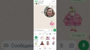 Как сделать свой стикер в ватсап