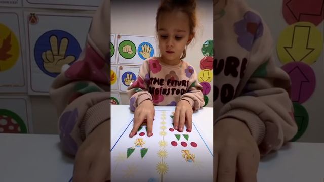 Развиваем полушарии. Нейро упражнения
