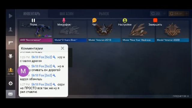 ВЗЛАМЫВАЕМ РЫНОК В СТАНДОФФ 2 БУСТИМ ДИГЛ МОРГАН смотреть онлайн