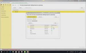 Подсистема Лаборатория в Агрософт_Весовая